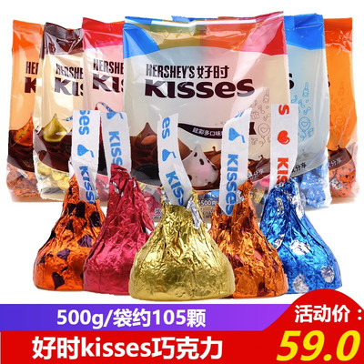 好时巧克力水滴kisses500g奶香