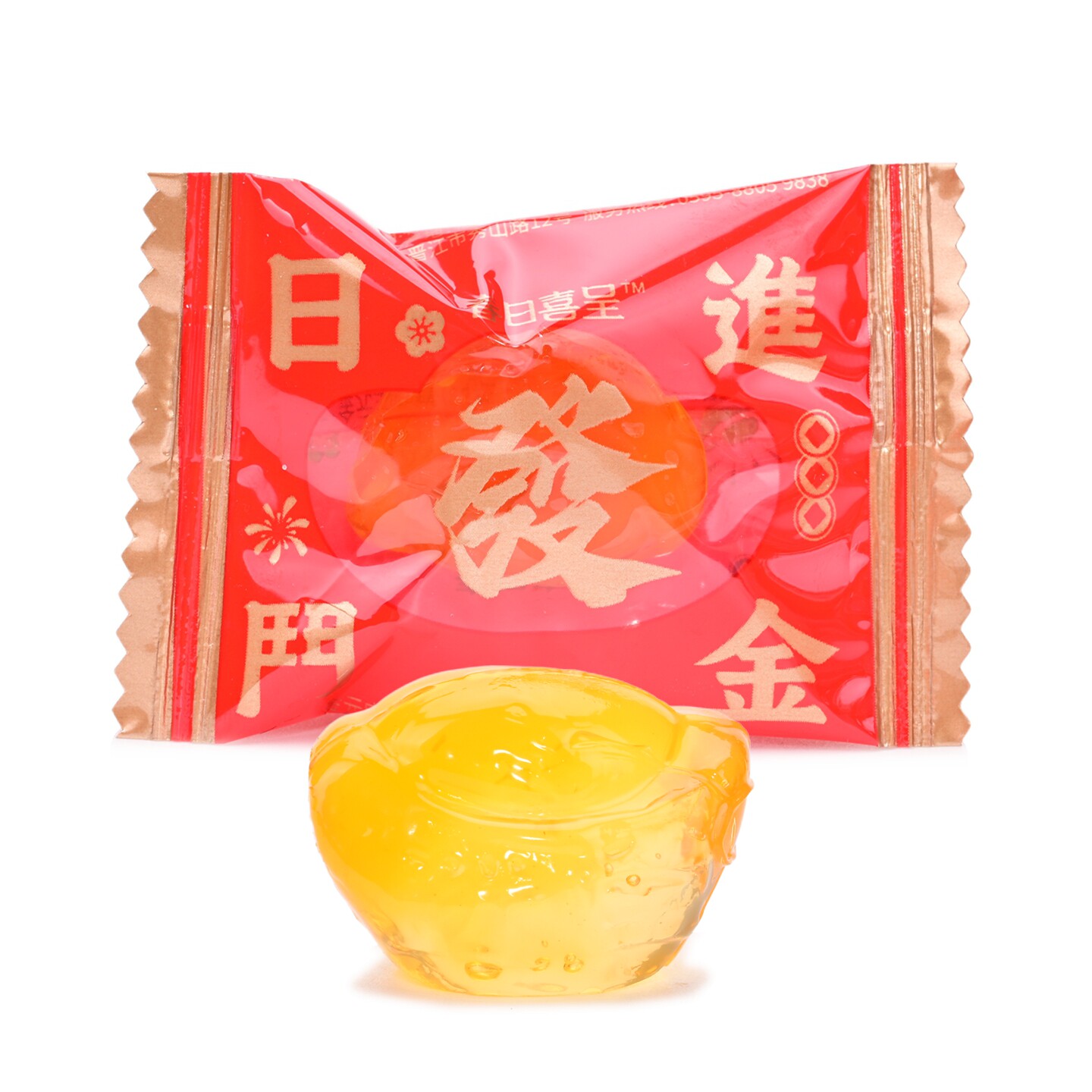 春日喜呈西柚味金元宝夹心软糖散装500g结婚喜糖果休闲零食年货