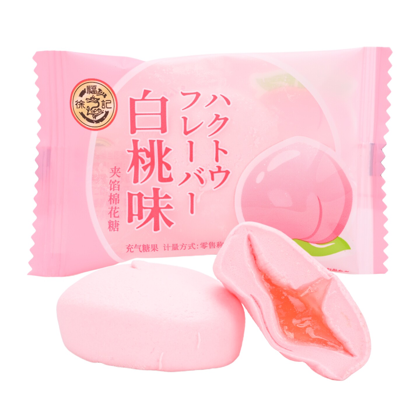 徐福记白桃味夹馅棉花糖散装500g结婚喜糖果休闲零食年货