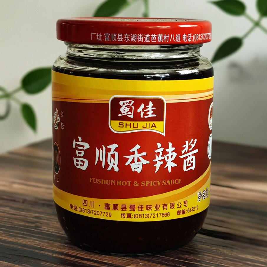 富顺蜀佳香辣酱322g新包装烧烤酱辣椒酱香辣酱有破必赔4瓶免邮费