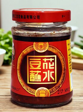 豆花蘸水富顺李二豆花蘸水正品辣椒酱麻辣鲜香320克玻璃瓶装