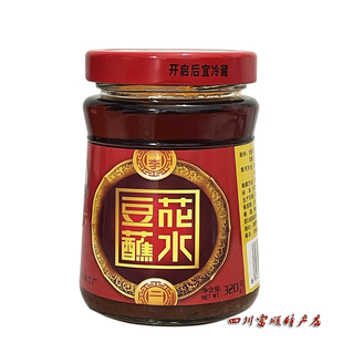 豆花蘸水富顺李二豆花蘸水正品辣椒酱麻辣鲜香320克玻璃瓶装