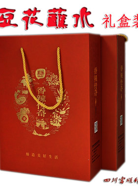 豆花蘸水美乐香辣传奇礼盒装350克4瓶玻璃瓶装四川富顺特产礼品