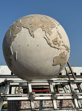 石雕地球仪校园广场景观摆件