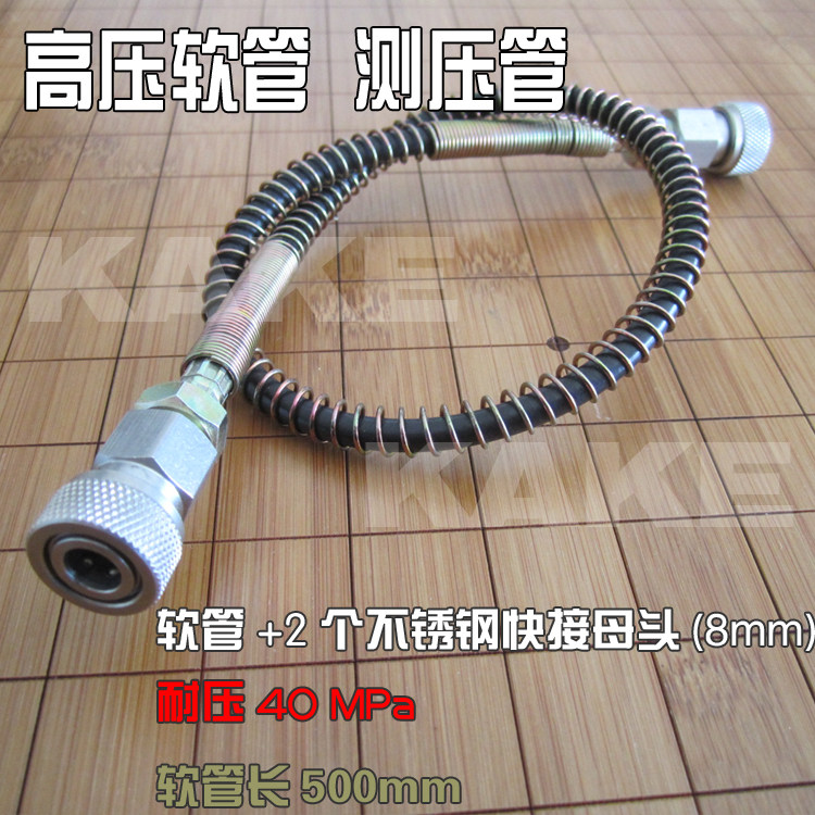 Pompe à vélo - Ref 2389095 Image 5