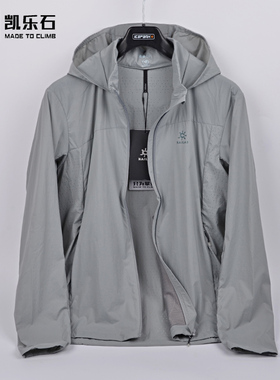 凯乐石防晒衣男女连帽轻薄透气皮肤风衣春夏户外运动KG10298