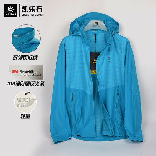 户外沙漠防晒服皮肤衣