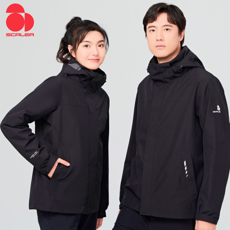 思凯乐24春秋新款三合一抓绒内胆冲锋衣可拆卸防风保暖登山服男