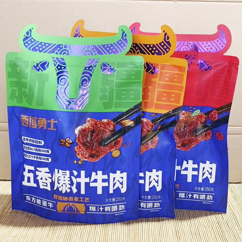 新疆西域勇士爆汁牛肉干孜然味五香味香辣味牛肉熟食250包邮