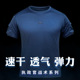 户外运动休闲衫 速干t恤coolmax夏季 快干透气 男式 执政官战术短袖