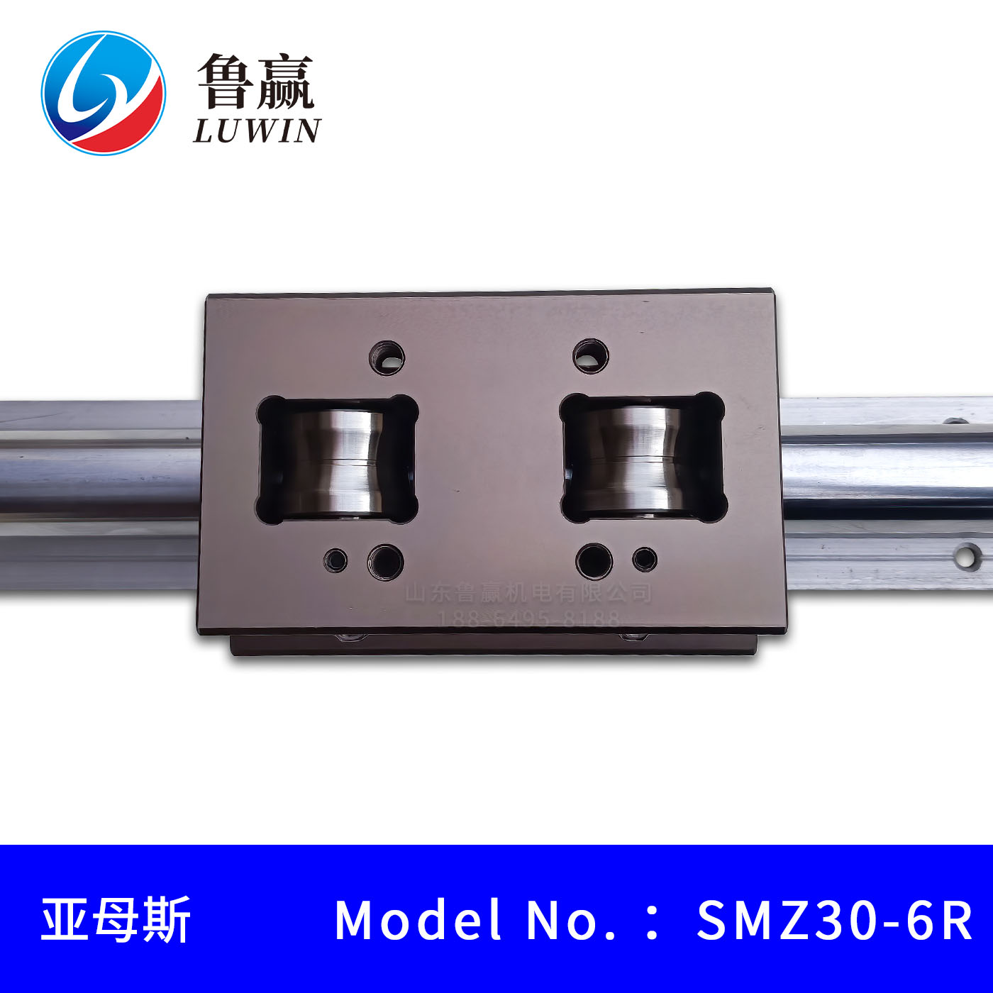 SMZ25-6R SMZ30-6R 太阳能光伏板生产前清洗工艺设备用滚轮导轨