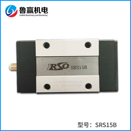 SRS15B SRS20B SRS25B SRS30B SRS15BS SRS20BS 飞梭/IRSO滑块
