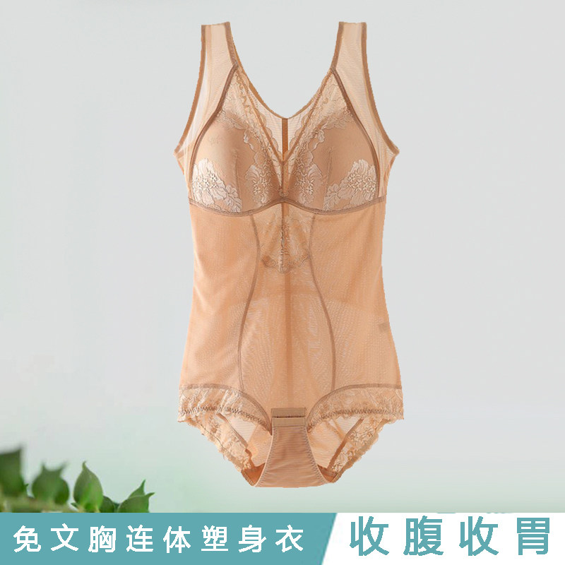 连体塑身衣带胸罩一体式夏季薄款胖MM大码收腹束腰子衣女