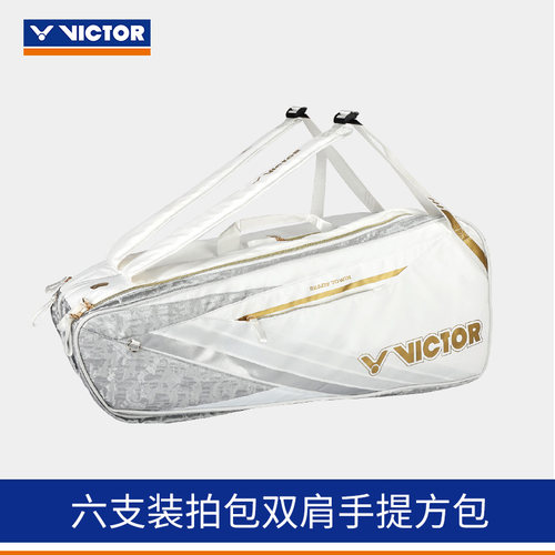威克多victor胜利男女同款6只装拍包长款双肩背包BR5260手提方包