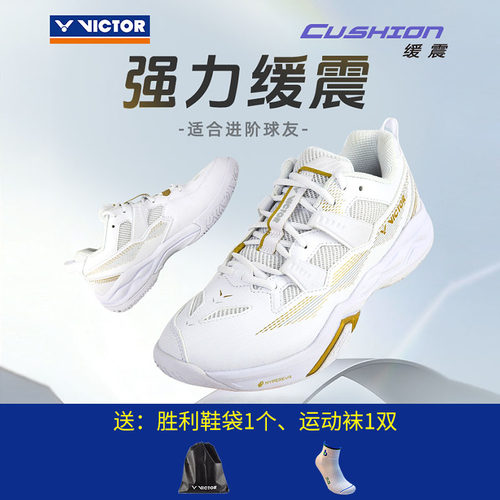 威克多VICTOR胜利C60男女款羽毛球鞋稳定型防滑减震防滑透气宽楦