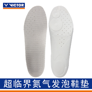 威克多胜利XDNL超临界氮气发泡鞋 垫透气舒适减震力男女运动