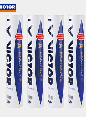 威克多VICTOR胜利羽毛球大师ACE12只装耐打飞行稳定鹅毛比赛球