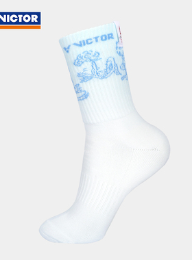 VICTOR胜利威克多男女运动袜毛巾底世界巡回赛总决赛纪念SKWT2503