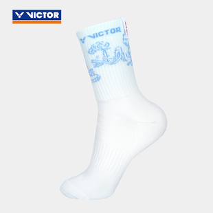 VICTOR胜利威克多男女运动袜毛巾底世界巡回赛总决赛纪念SKWT2503