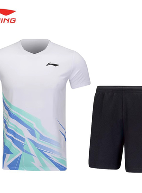 LINING李宁羽毛球服AATV013男女款速干俱乐部系列比赛套装AATU051