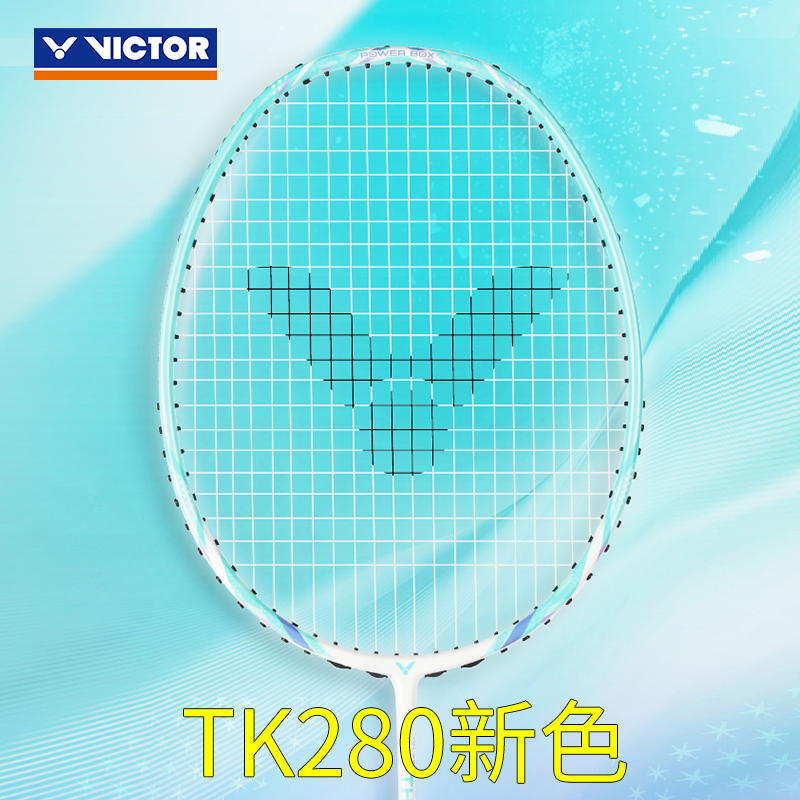 威克多进攻型新手入门