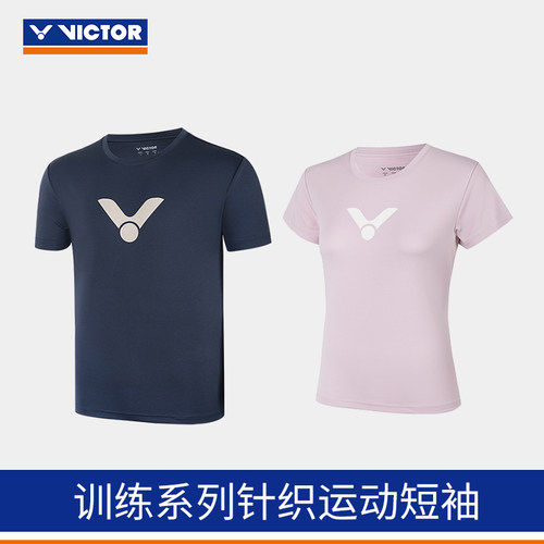 威克victor胜利羽毛球服训练系列运动短袖65011中性款透气针织t恤