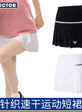 VICTOR威克多胜利短裙41303羽毛球训练系列针织运动短裙K31302