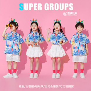 六一尽情摇摆库里之歌zoo护花使者 跟我一起来儿童舞蹈表演出服装