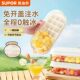 苏泊尔冰块模具按压冰格制冰储冰盒家用食品级冰箱自制冻冰块神器