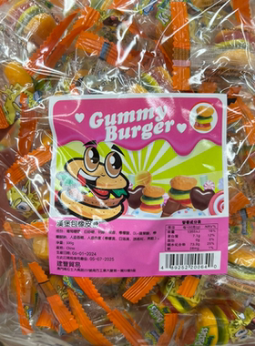 澳门采购gummy burger汉堡包橡皮糖500克 小吃零食 糖果 礼品