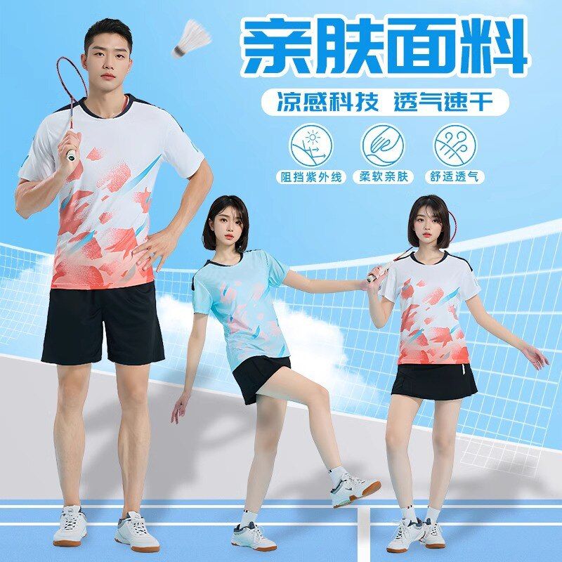 羽毛球服队服印制训练服运动套装