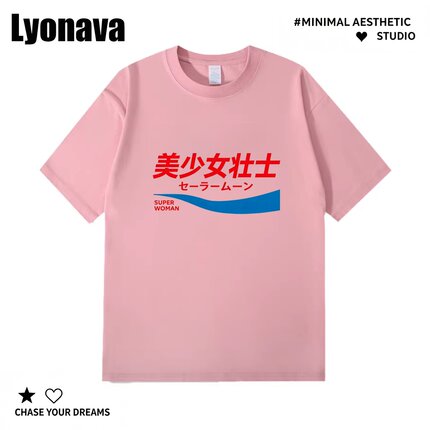 Lyonava【美少女壮士】夏季趣味文字短袖t恤2025年新款纯棉宽松圆