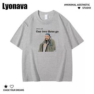 Lyonava三思而后行 趣味幽默文字印花短袖T恤夏季新款纯棉宽松休