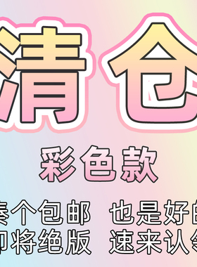 她画 清仓特价彩色纹身贴防水持久女贴纸花臂大图