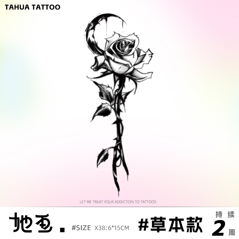 她画月亮玫瑰草本纹身贴防水持久女半永久贴纸高端手臂高级感草木