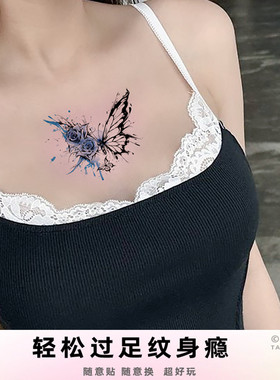 她画蓝色玫瑰蝴蝶纹身贴防水持久