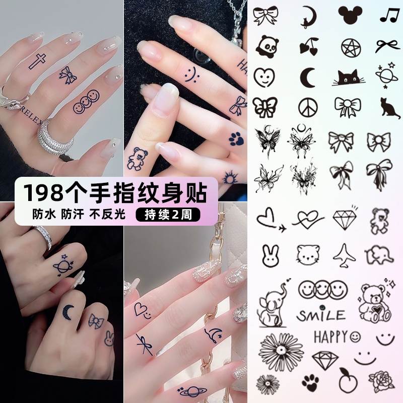 她画蝴蝶小图案草本纹身贴