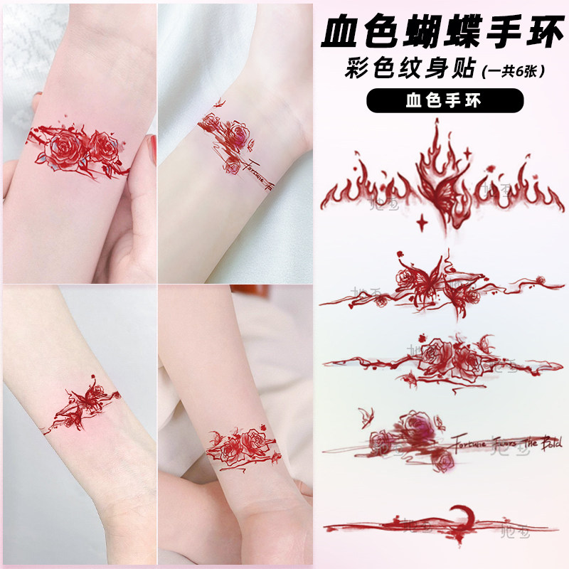 她画 红色手环臂环彩色纹身贴防水女持久彩绘遮盖疤痕腿环高级感