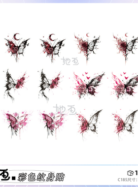 她画 手指蝴蝶国风高级感彩色纹身贴防水持久女彩绘贴纸戒指可洗
