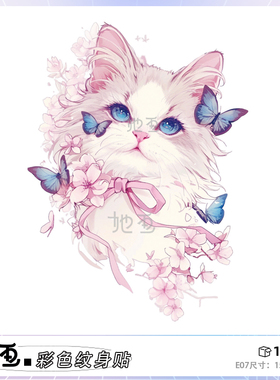 她画猫咪花臂彩色纹身贴手臂大面积情侣防水持久女高级感腿部贴纸