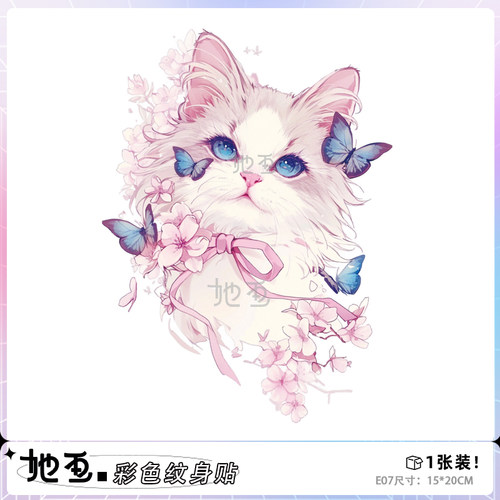 可爱猫咪彩色纹身贴大图防水