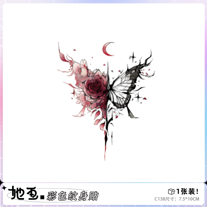 她画玫瑰蝴蝶音乐节彩色纹身贴防水女持久胸口锁骨高级感贴纸表演