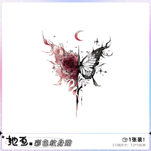 半玫瑰蝴蝶彩色纹身贴她画防水