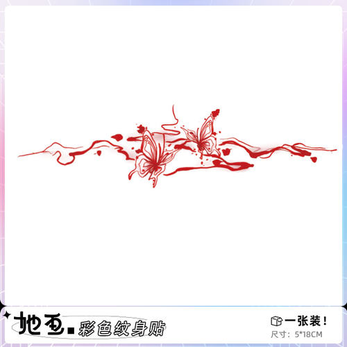 她画红色蝴蝶手环红色臂环