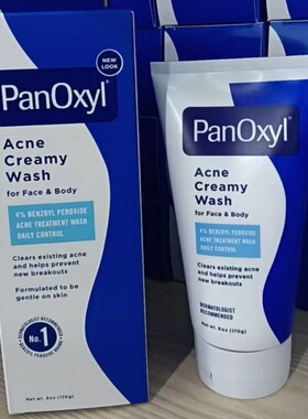 现货 PanOxyl  BPO4%过氧化苯甲酰泡沫洁面进阶加强面部身体