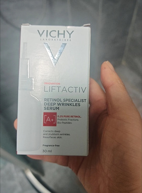 法国版薇姿Vichy0.2%纯视黄醇益生菌生物肽抗皱修护精华液30ml