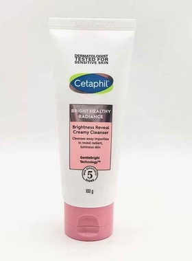 现货Cetaphil 丝塔芙焕亮净透柔肤洁面乳温和清洁提亮洗面奶 100g