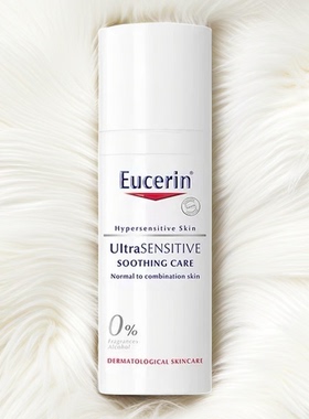 干敏救星！优色林舒安霜50ml 保湿滋润舒缓强韧肌肤修护 一代