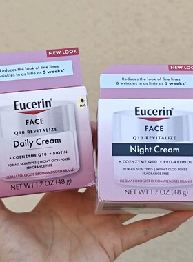 Eucerin优色林EucerinQ10辅酶抗皱保湿日霜舒缓晚霜面霜48gq10