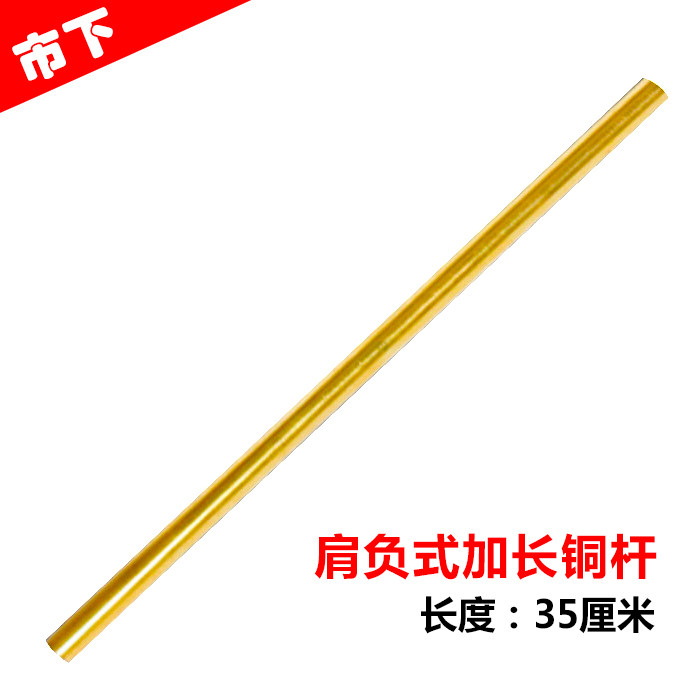 市下牌/3L/5L/8L/喷雾器喷杆喷雾器配件铜喷杆加长杆金属杆增长杆